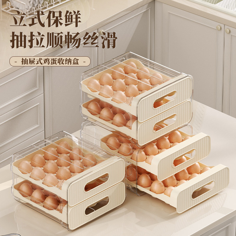 鸡蛋收纳盒冰箱用抽屉式