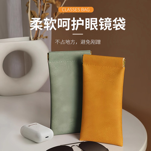 眼镜收纳袋抗压便携式墨镜太阳镜