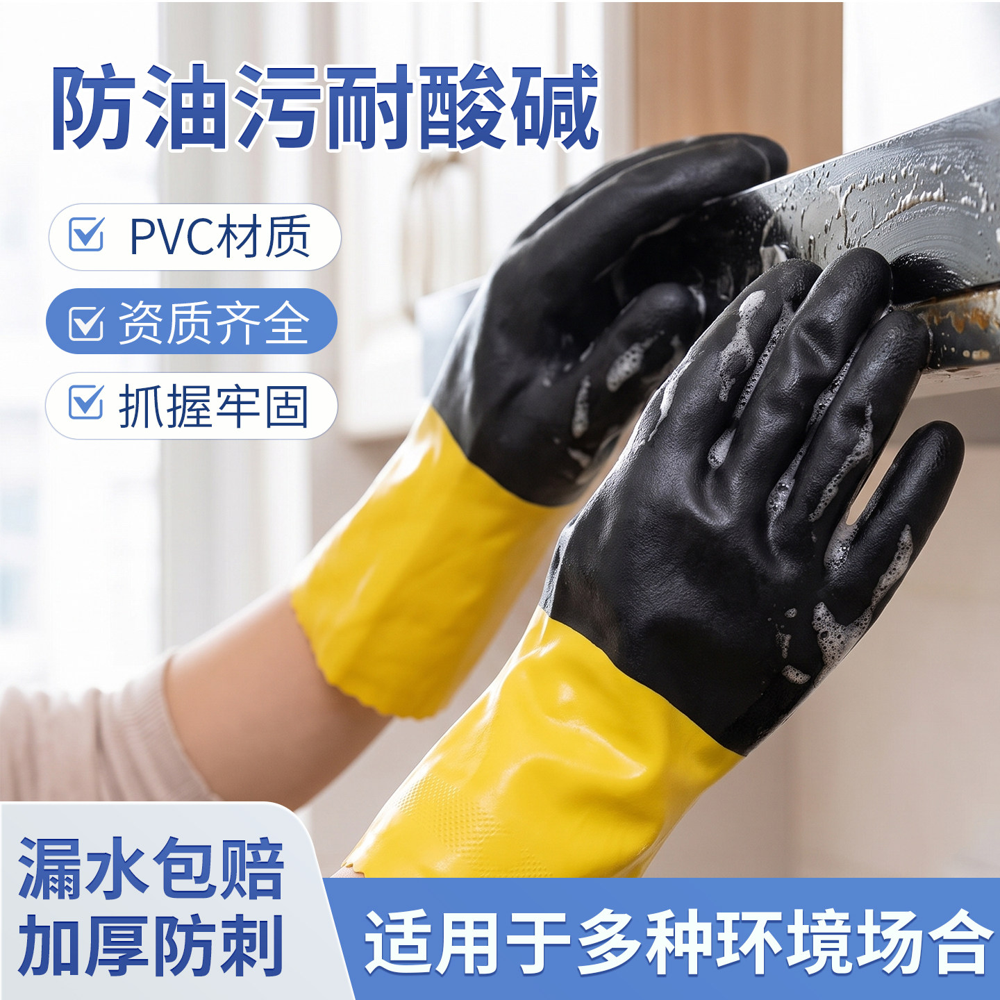 PVC耐油酸碱手套防滑耐磨化工石油渔业防水工业加厚水产机械手套