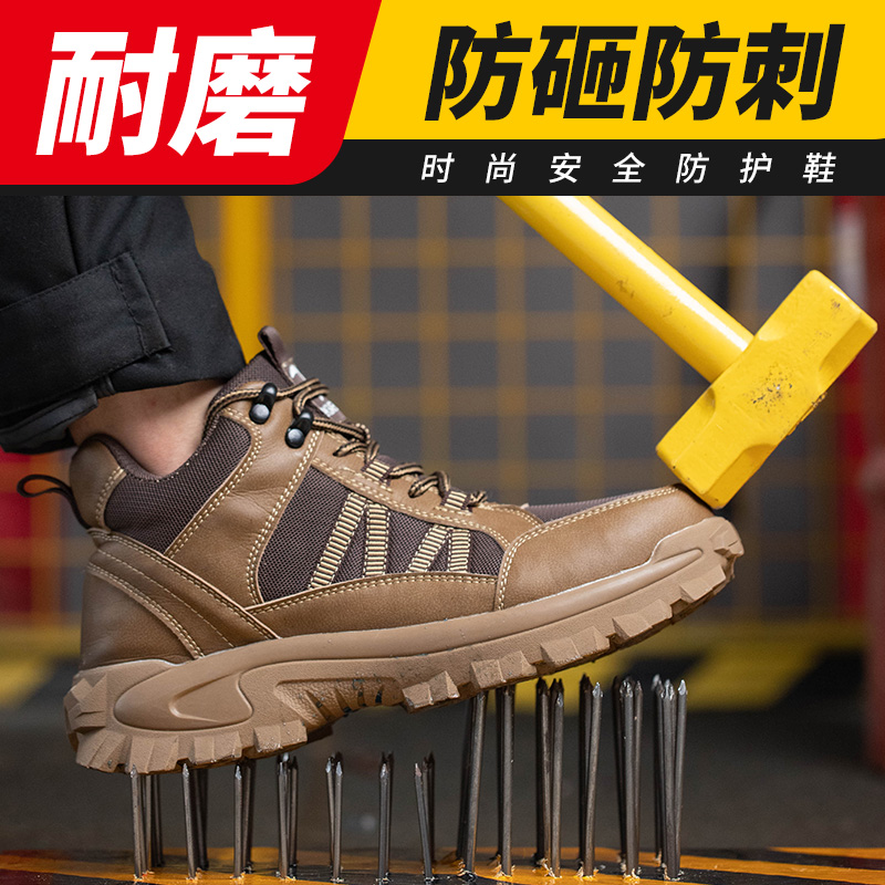 钢包头安全鞋PU软耐磨工地鞋