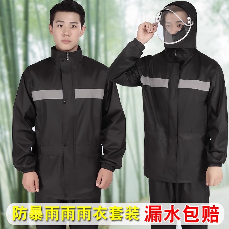 雨衣雨裤套装分体式男款女防暴雨外卖骑手长用单人成人长款全身
