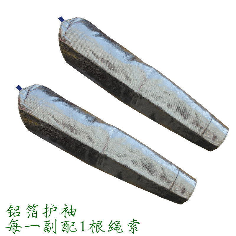 钢厂铝厂炉前冶炼烧烤做饭防火星护袖隔热耐高温套袖铝箔防烫套袖