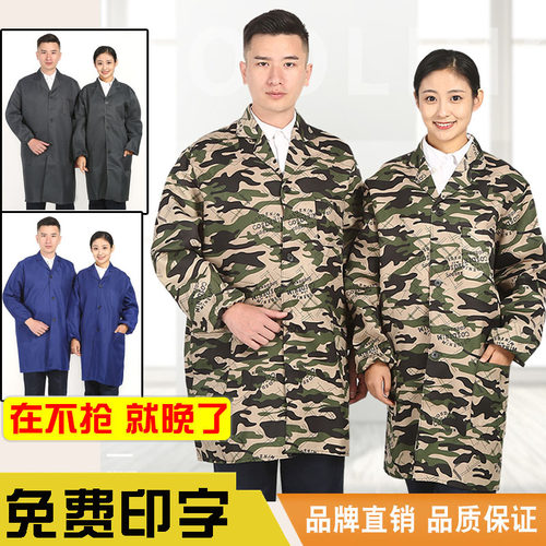 蓝大褂工作服防尘食品厂