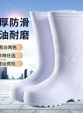 白色食品卫生靴平底防滑耐磨耐酸碱雨鞋中高筒靴防油防滑雨靴劳保