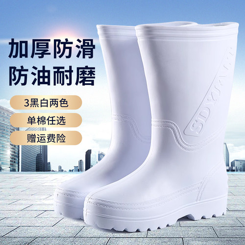 防滑雨靴防油耐磨食品厂专用