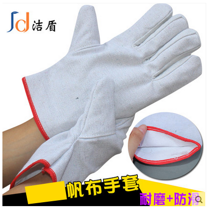 洁盾 10双包邮帆布手套电焊手套复合帆布手套防护手套,居家日用,防护手套,淘宝优惠券,粉丝福利购,淘宝优惠卷