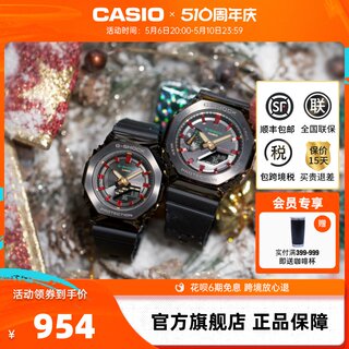 casio卡西欧旗舰店GM-S2100CH八王子情侣男女款对表官方G-SHOCK