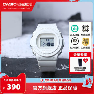 casio卡西欧旗舰店BGD-570防水电子学生手表女官网官方正品BABY-G