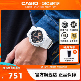 卡西欧旗舰店GA-110RG防水潮流运动手表男士官网官方正品 G-SHOCK