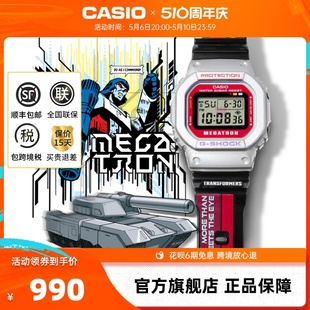 手表礼盒官方正品 casio卡西欧旗舰店变形金刚联名款 礼物 gshock