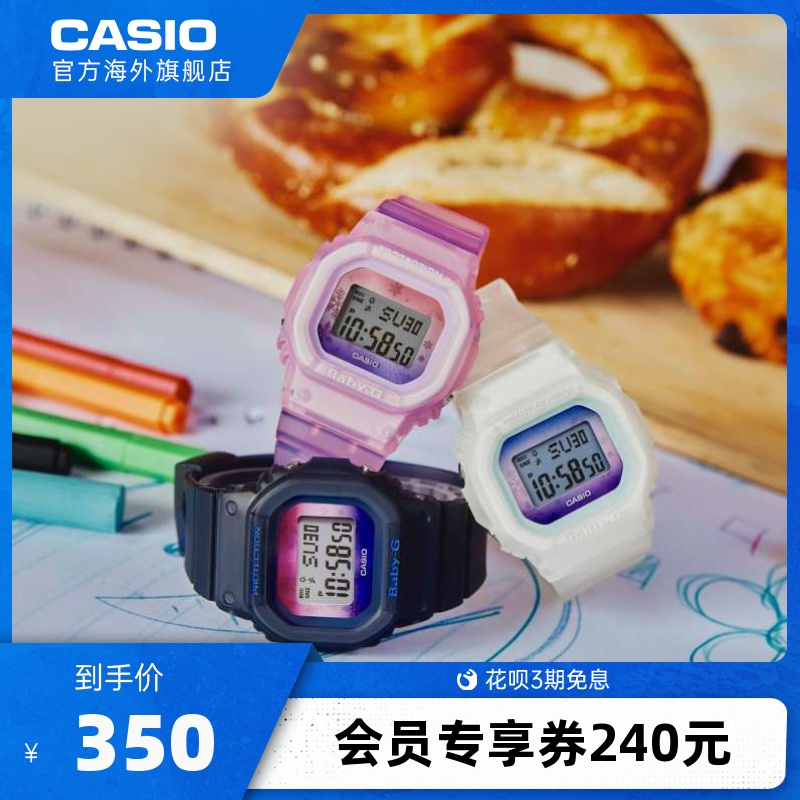 casio卡西欧旗舰店BGD-560WL小方块学生手表女官网正品 BABY-G