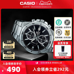 casio卡西欧旗舰店EFV-640D防水石英钢手表带男士官网官方正品