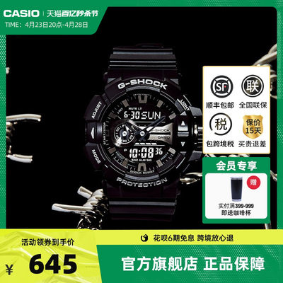 卡西欧旗舰店ga-400gb黑金手表