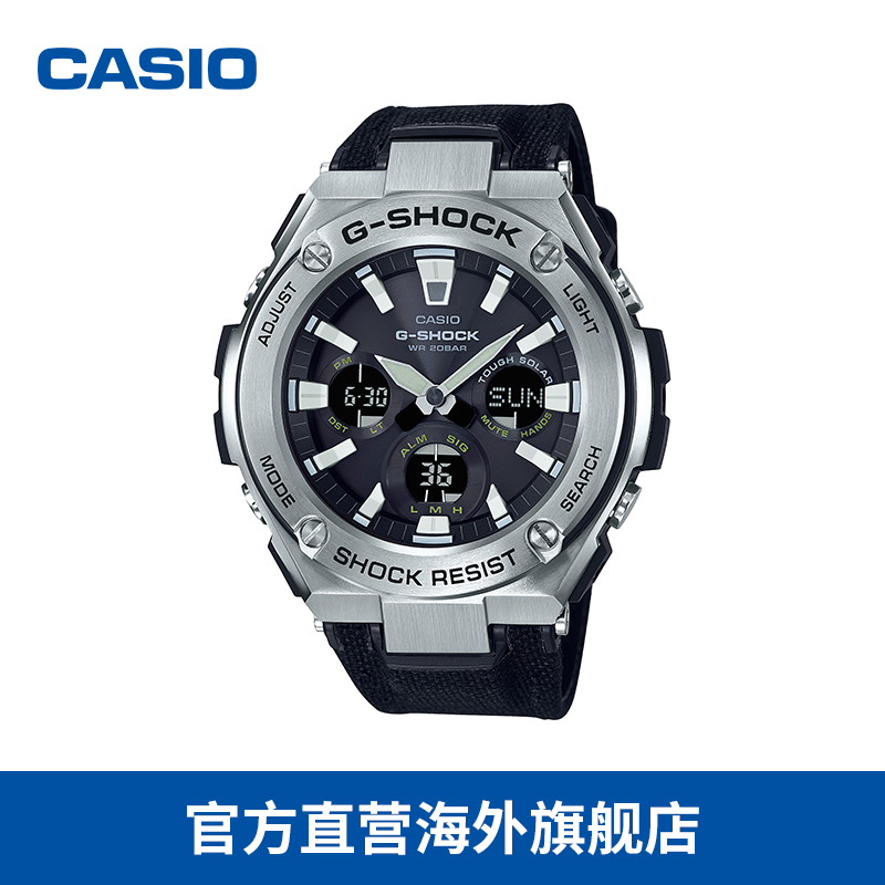 Casio/卡西欧 防水潮流时尚电子金属双显手表男 GST-S130C-1ADR