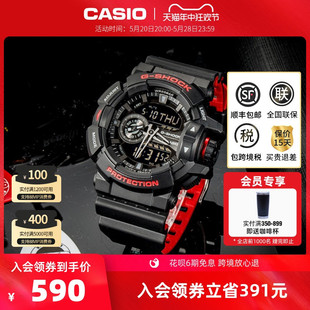 casio卡西欧旗舰店GA 400HR防水学生手表男士 官网官方正品 SHOCK