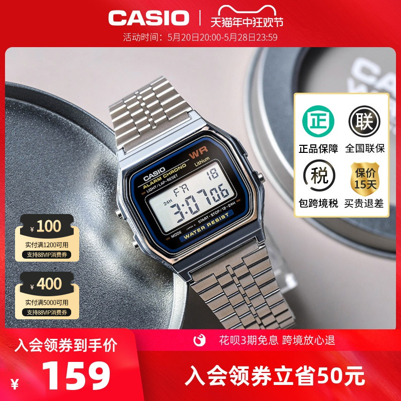 【礼物】casio卡西欧旗舰店A159WGED小银方块学生手表男女士正品-封面