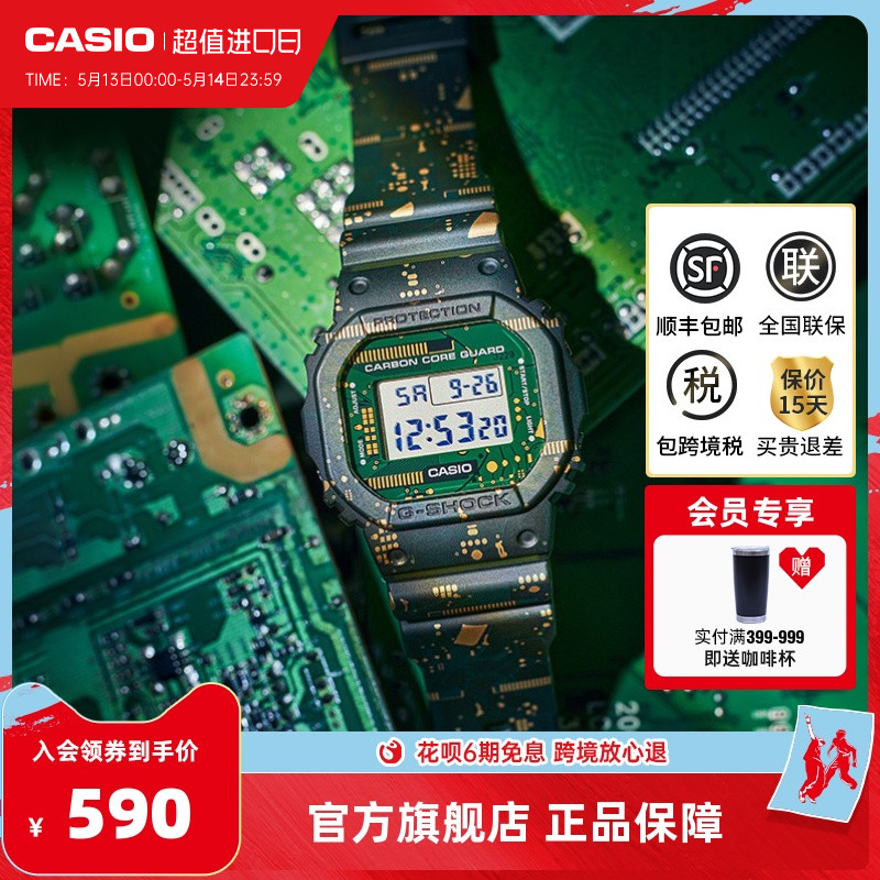 casio卡西欧旗舰店DWE-5600CC电子手表男士小方块官网 G-S