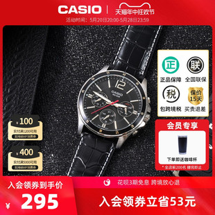 casio卡西欧旗舰店MTP 休闲石英手表男官网官方正品 1375D防水时尚