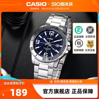 卡西欧旗舰店MTP-VD01L防水运动时尚商务休闲手表男官网官方正品