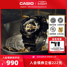 casio卡西欧海外旗舰店GA-110GB手表男士黑金官方官网正品gshock