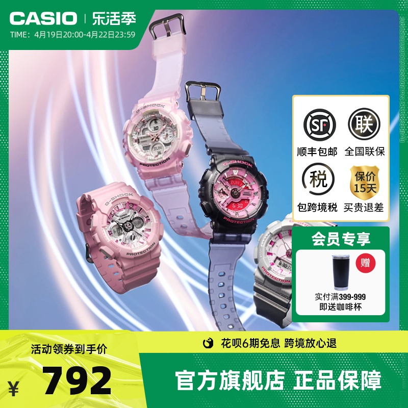 卡西欧海外旗舰店GMA-S110防水运动电子手表女官网官方G-SHOCK