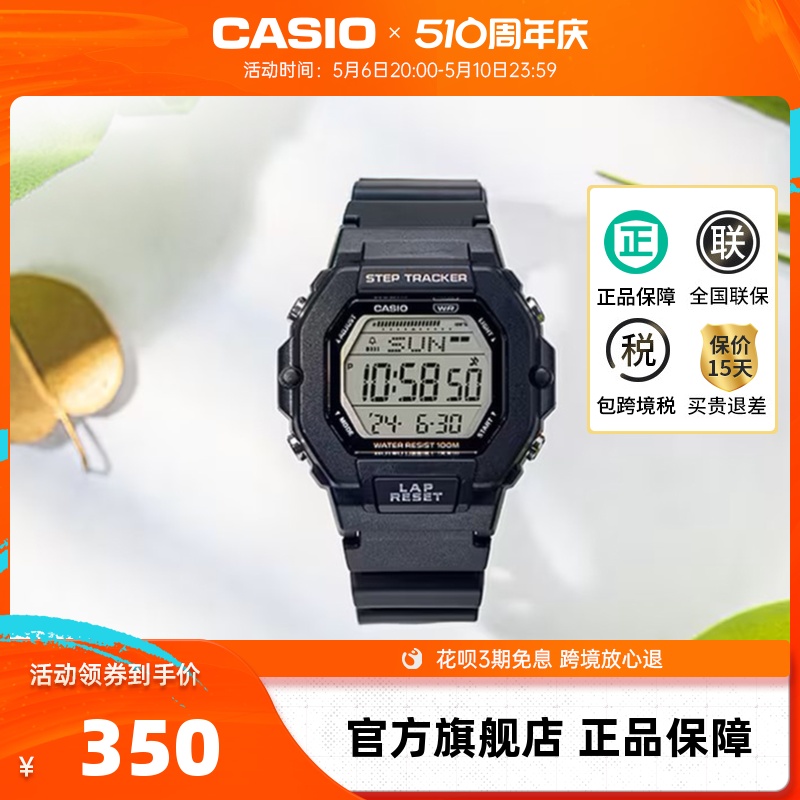 casio卡西欧旗舰店LWS-2200H复古方块学生男女手表官网官方正品