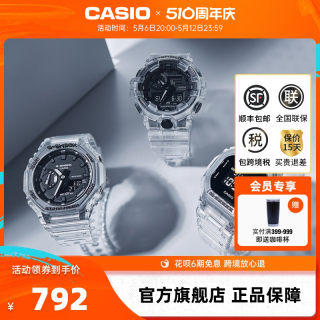 卡西欧旗舰店GA-2100SKE八王子电子手表男女款官方正品 G-SHOCK