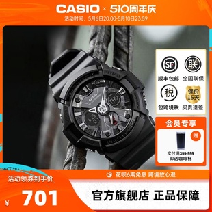 casio卡西欧旗舰店GA SHOCK 201运动学生手表男官网官方正品