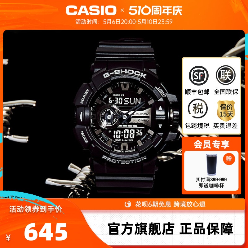 casio卡西欧旗舰店GA-400GB防水黑金手表男士官网官方正品G-SHOCK