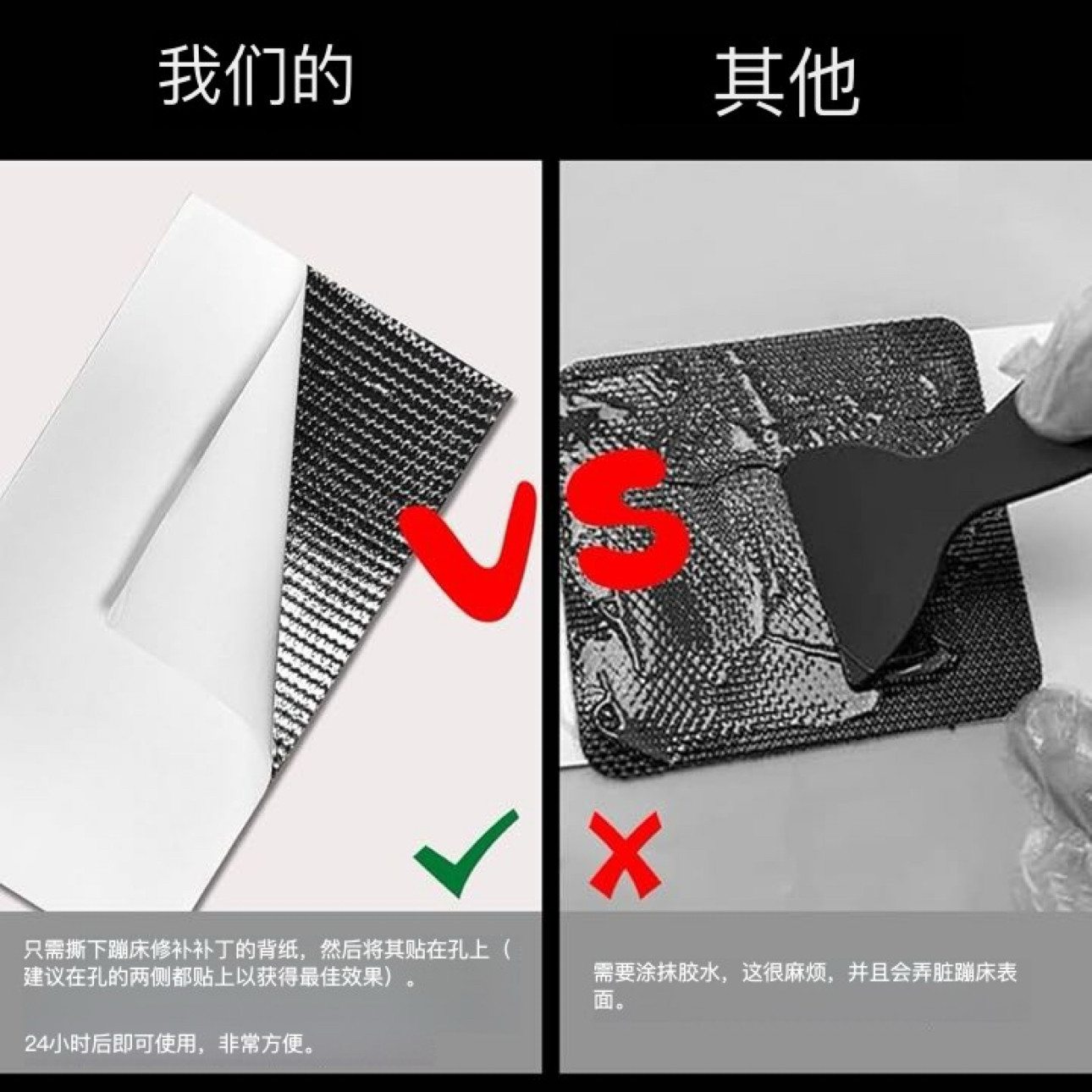 蹦床跳布补丁贴修补贴蹦蹦床布破洞修补粘贴免刷胶水缝补贴