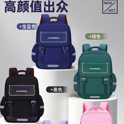 [送同系列笔袋]2026年新品小学生书包1-6年级减负护脊轻便