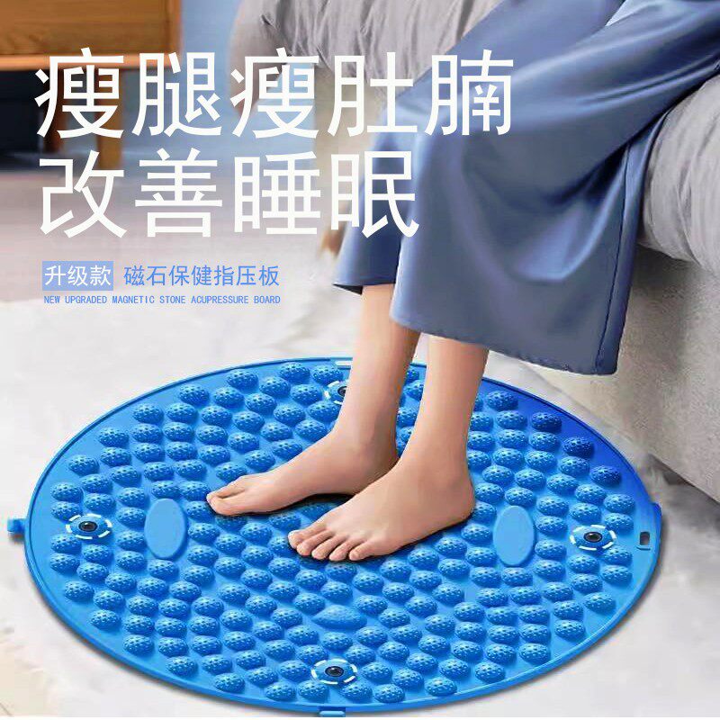 瘦腿瘦肚腩改善睡眠指压板