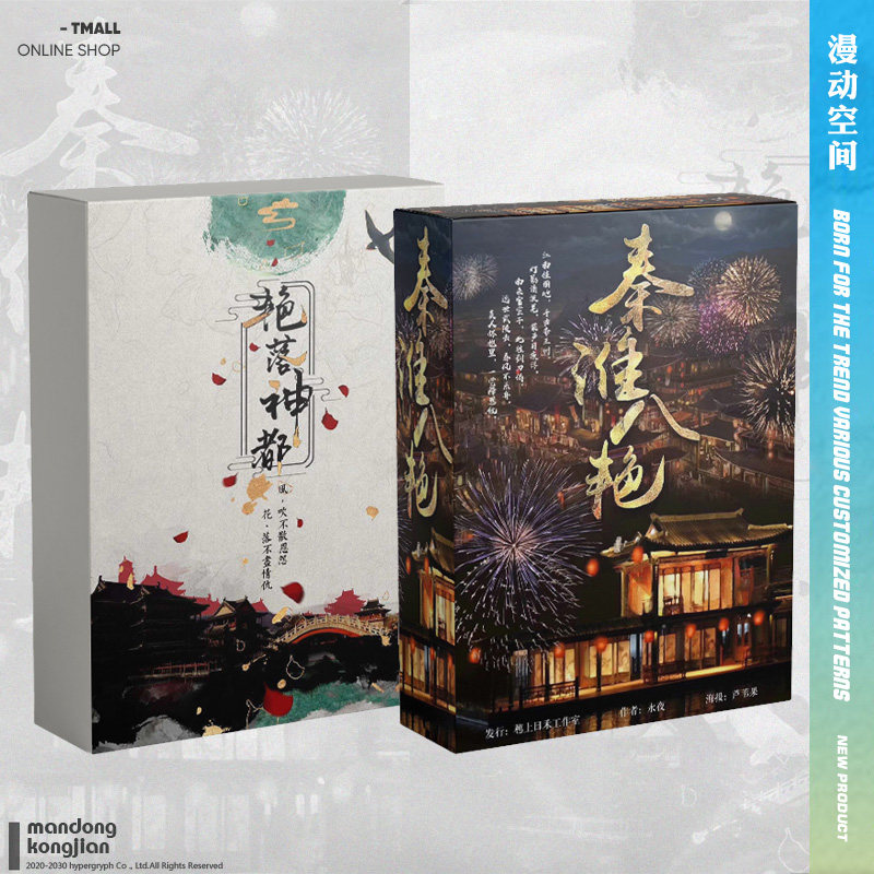 [Eight beauties of Qinhuai River]Genuine 7-8 Murder Antiquity camp Plot entity Script Reasoning gamein the Play mode/Anime/Periphery/cos/Board games , Chess/Board games , Board games cards  category - from Buy2taobao.com to provide professional Taobao agent buy service