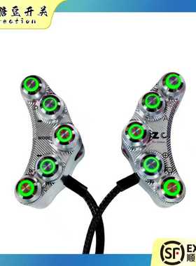 正品逐创糖豆开关升级按键E80cMK2车型通用十色定制无损直上