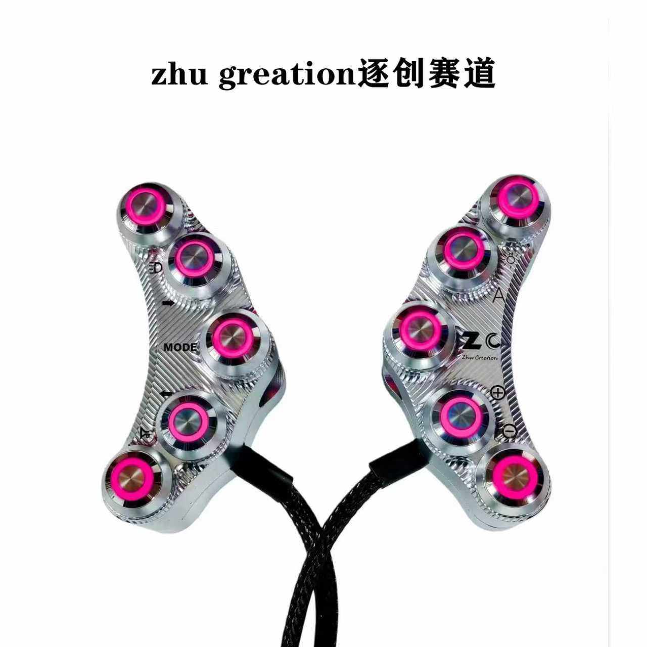 正品糖豆开关升级按键车型通用十色定制无损直上