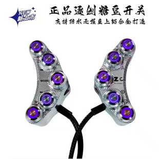 正品 逐创糖豆开关全新升级九号G85c车型通用无损直上支持十色定制