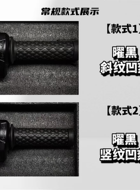 正品逐创电子油门全系二代改装转把小牛极核九号对插插头无损直上