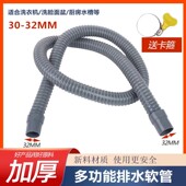 洗脸盆下水管延长管洗手池面盆台盆排水管出水管道加长软管配件