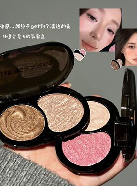 HERORANGE双色爆闪高光眼影盘