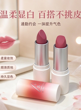 HERORANGE雾面丝绒显白口红