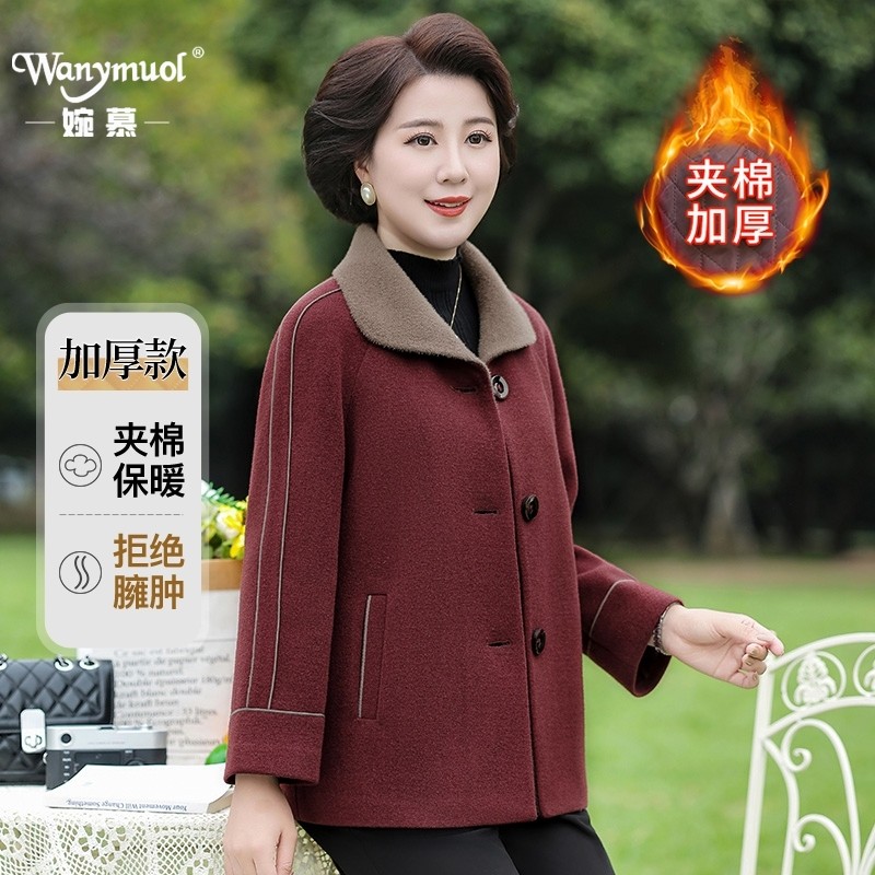 婉慕妈妈秋冬洋气时尚呢子大衣图片