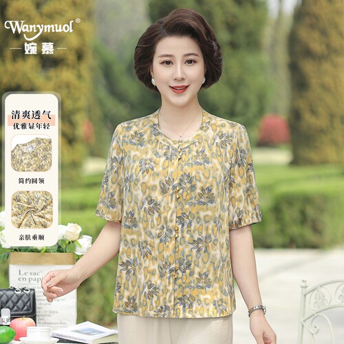 胖妈妈夏季短袖衬衫新款奶奶透气印花上衣大码时尚洋气中老年女装