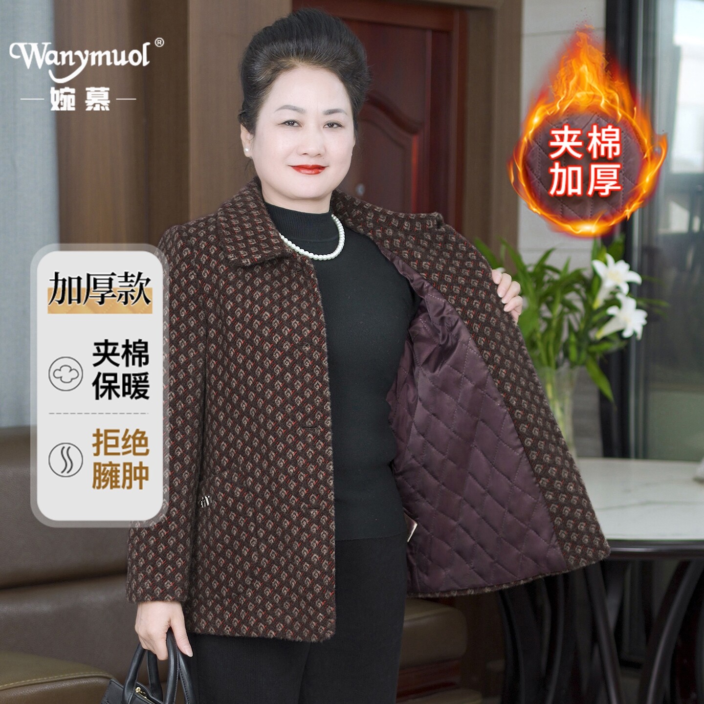 胖妈妈加肥加大码毛呢大衣妈妈时尚洋气外套中老年200斤秋冬上衣