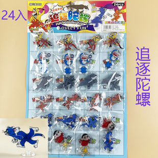 1元24入塑料透明追逐陀螺孙悟空 炫酷陀螺学校小卖部流行学生玩具