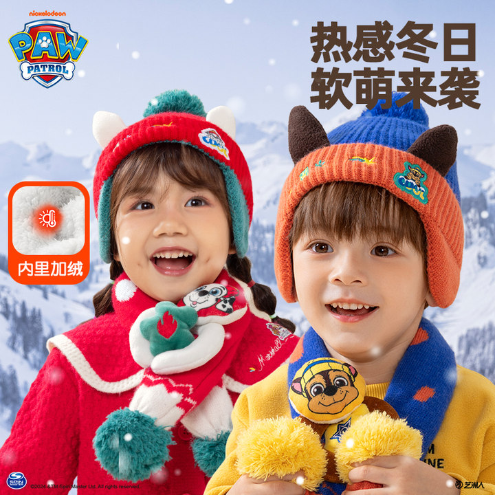 汪汪队儿童帽子秋冬季
