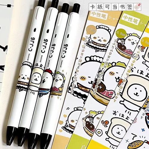 斑马新款JJ6自嘲熊中性笔