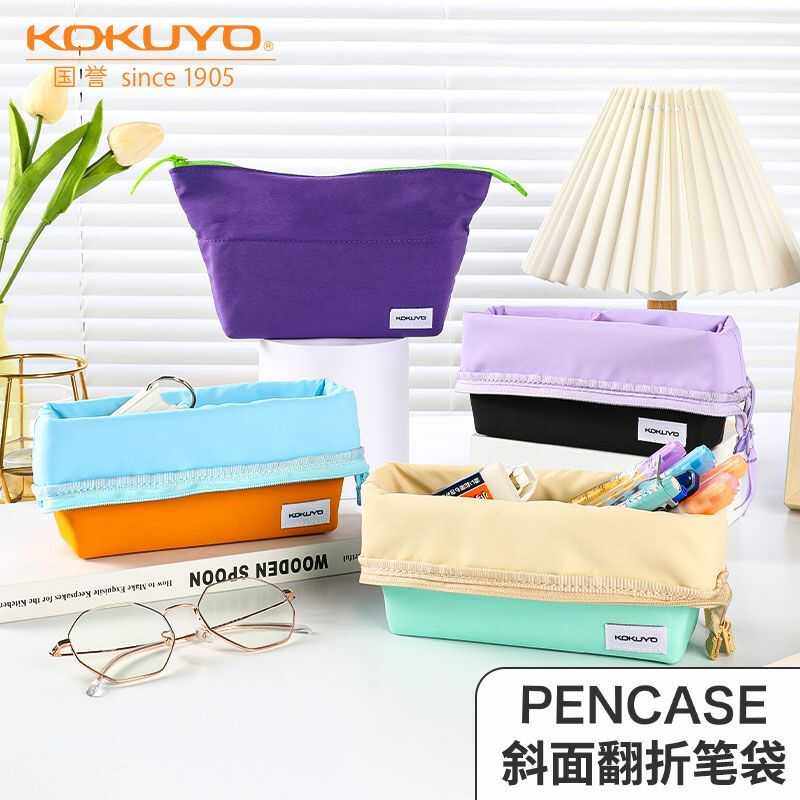 多功能高颜值大容量铅笔盒kokuyo