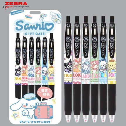 日本ZEBRA斑马DIY库洛米限定中性笔高颜值三丽鸥JJ15速干按动水笔