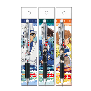 新款日本ZEBRA斑马限定名侦探柯南DIY款MN5自动铅笔不易断铅笔0.5