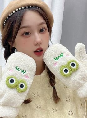 韩版软妹可爱绿色卡通青蛙手套冬季女户外骑行保暖情侣男防风加绒